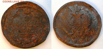 Австрия25евро, юбилейка СССР, флот, ГВС, БМ, Крым-5 руб - 8-13