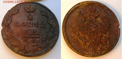 Австрия25евро, юбилейка СССР, флот, ГВС, БМ, Крым-5 руб - 9-14