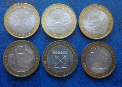 Лот БИМа 6 монет до 13.02. - DSC02247.JPG
