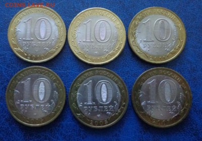 Лот БИМа 6 монет до 13.02. - DSC02248.JPG