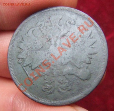 2 КОПЕЙКИ 1866ем-ДО 15 ОКТ.21-00 МСК - 2 коп 1866-2