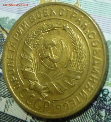 2 копейки 1929 Превосходная! До 15.02.16 г. в 22.00 по Мск. - P1140432.JPG