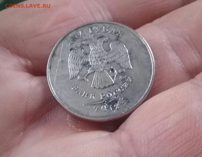 2 рубля 20...? Определение года - 20160211_125245-1