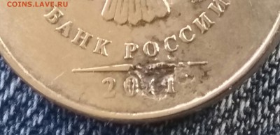 2 рубля 20...? Определение года - Picture_20161511031536-1