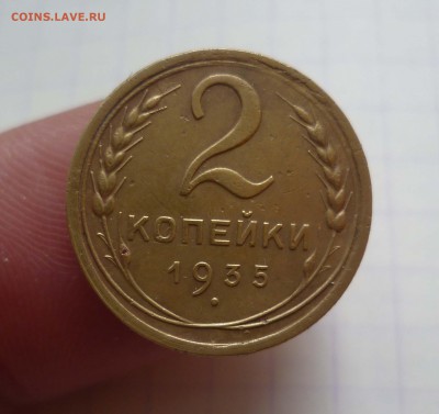 2копейки 1935г.Н.Хорошая.Короткий! до12.02.2016 в 22:00 МСК - 2-35-1