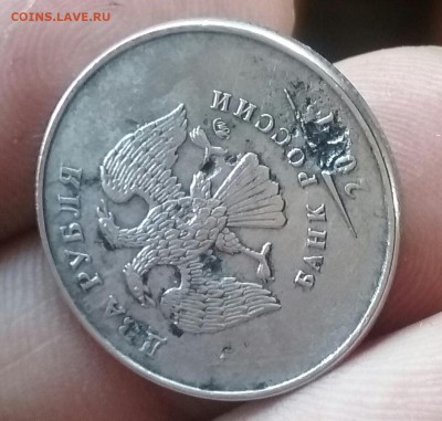 2 рубля 20...? Определение года - Picture_20162111032121-1