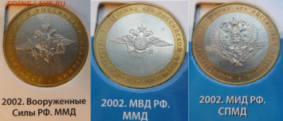 Австрия25евро, юбилейка СССР, флот, ГВС, БМ, Крым-5 руб - 1,2,3