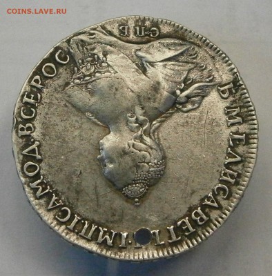1 рубль 1754 СПБ IM. На подлинность и оценку. - P2120053.JPG