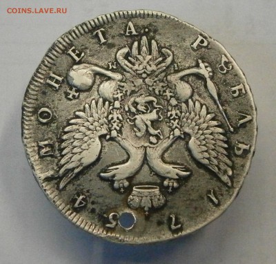 1 рубль 1754 СПБ IM. На подлинность и оценку. - P2120056.JPG