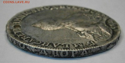 1 рубль 1754 СПБ IM. На подлинность и оценку. - P2120060.JPG