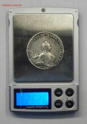 1 рубль 1754 СПБ IM. На подлинность и оценку. - P2120061.JPG