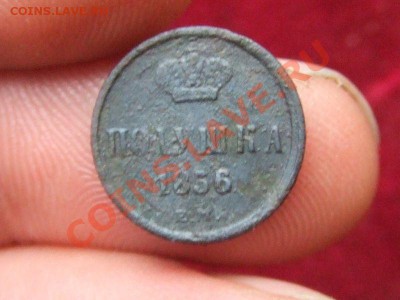 ПОЛУШКА 1856ем-ДО 15 ОКТ. 21-00 МСК - пол 1856-1