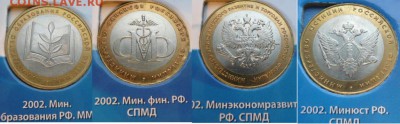 Австрия25евро, юбилейка СССР, флот, ГВС, БМ, Крым-5 руб - 4,5,6,7 -2
