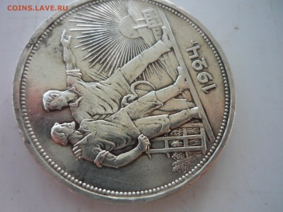 1рубль 1924г пл - тр6