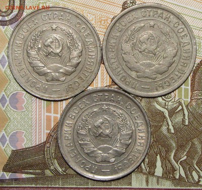 20 копеек 1931-52 (15шт) до 14 февраля 22:00 - IMG_0040.JPG