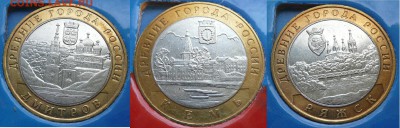 Австрия25евро, юбилейка СССР, флот, ГВС, БМ, Крым-5 руб - 1-3