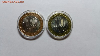 10руб монеты Политрук, Гагарин СПМД UNC до15.02.16 22:00 мск - sg-tX1Cm-KM