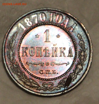 1 Пенни для Финляндии + Российская Империя - IMG_3819.JPG