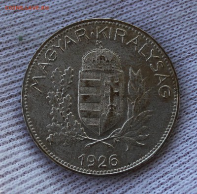  опознание) 10 монет (№4) попол - IMG_5437.JPG
