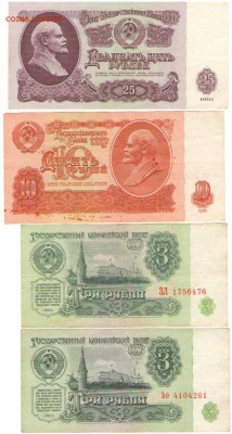 100руб. 1991 (3шт) + бонус до 14 февраля 22:00 - 004