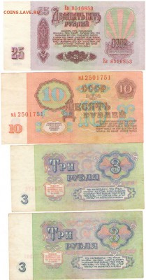 100руб. 1991 (3шт) + бонус до 14 февраля 22:00 - 003