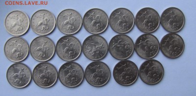 5 копеек 2003г СПМД 20 шт. до 17-02-16 - IMG_3464