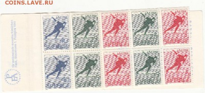 Швеция 1966 спорт буклет - 417