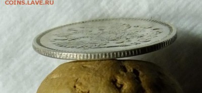 10 копеек 1873 СПБ-HI - DSCF8645.JPG