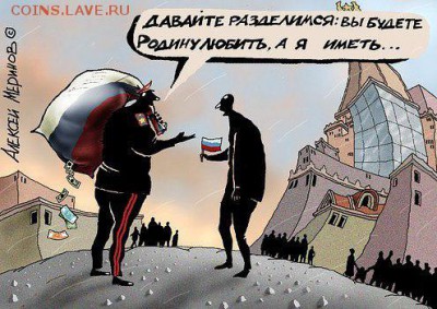 Всем мои поздравления. Рублю - похоже, кирдык! - 777