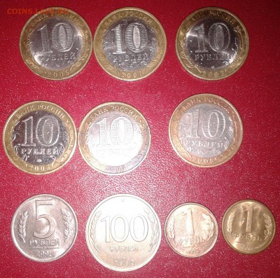 Лот биметалла и ранних монет РФ - Фото-1350