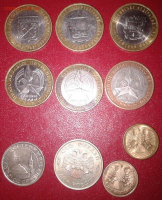 Лот биметалла и ранних монет РФ - Фото-1349