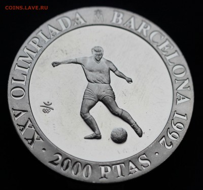 С 1 руб. ИСПАНИЯ 2000 песет 1990г. ПРУФ  ФУТБОЛ  до 17.02 - IMG_0041.JPG
