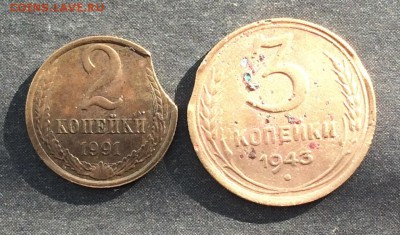2 копейки 1991 выкус,3 копейки 1943 двойной выкус оценка - IMG_0310.JPG