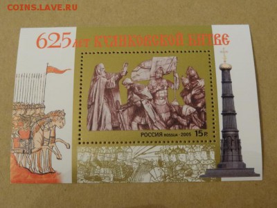 2005, Блок, 625 лет Куликовской битве - DSC08914.JPG