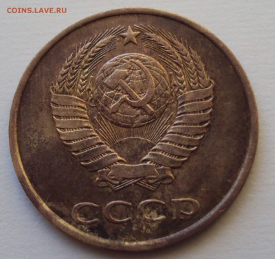 3 копейки 1980 определение - DSC01794.JPG
