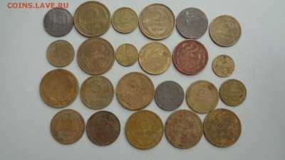 Монеты СССР 23шт. разные до 14.02.2016г. мск - 23м2.JPG