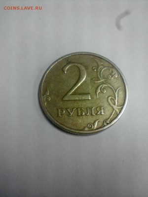2 рубля 1999 ммд Оценка - 2016-02-11_17.44.06