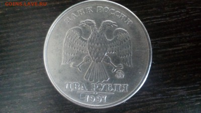 2р 1997 ммд помогите определить штемпель - P_20160211_134000