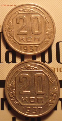 20к36 айс не мытая и 20к37 достойная - 378_cr