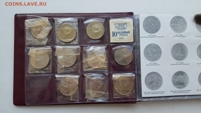 коллекция МЕШКОВЫХ убилейных рублей СССР КОРОТКИЙ ДО 14.02 - 20160211_103452