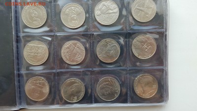 коллекция МЕШКОВЫХ убилейных рублей СССР КОРОТКИЙ ДО 14.02 - 20160211_103633 — копия