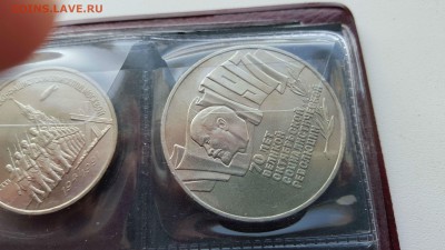коллекция МЕШКОВЫХ убилейных рублей СССР КОРОТКИЙ ДО 14.02 - 20160211_103720