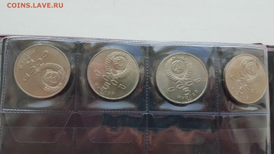 коллекция МЕШКОВЫХ убилейных рублей СССР КОРОТКИЙ ДО 14.02 - 20160211_103744