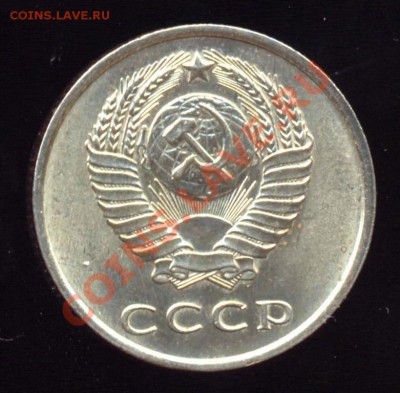 20 Копеек 1961 года-UNC-Три линии - 20-1961
