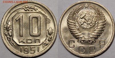 Никель 1940-1957 UNC - _MG_3339.JPG