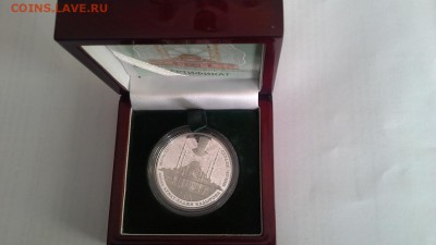 Юбил и Погод СССР и РФ, Казах, Украина. РМ. Пруф. Крым.Сочи - Габон - сердце чечни 2