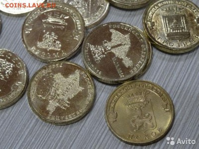 10 рублей гвс 11 штук разные - 2204269693
