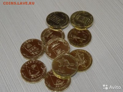 10 рублей гвс 11 штук разные - 2204269708