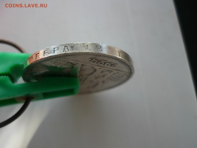 один рубль 1924г пл. - тр1
