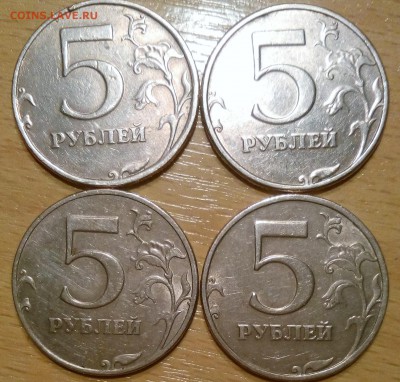 5 рублей 1998 спмд помогите с разновидностью - IMG_20160209_230242